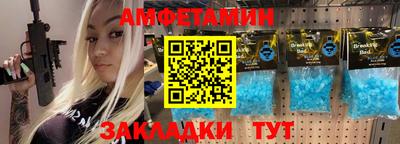 прущая мука Рязань