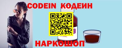 MESCALINE Рузаевка