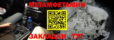 MESCALINE Рузаевка