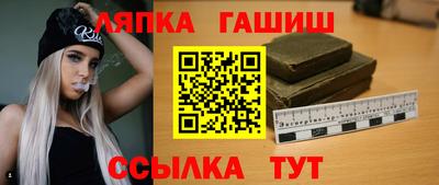 MESCALINE Рузаевка