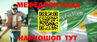 мдма Рыбинск