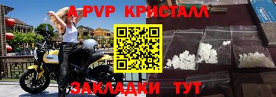 мдма Рыбинск