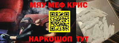прущая мука Рязань