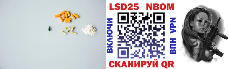 Лсд 25 экстази кислота  blacksprut   Ульяновск 