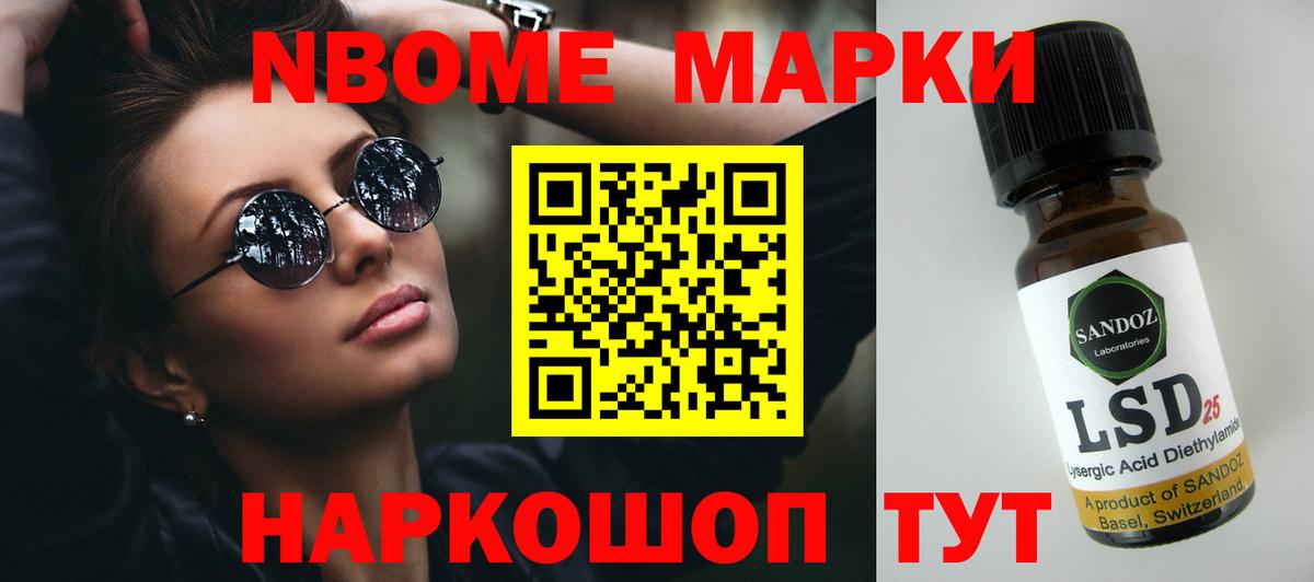 Лсд 25 экстази ecstasy  LSD-25 экстази  LSD-25 экстази кислота  Ульяновск  Вход с VPN 
