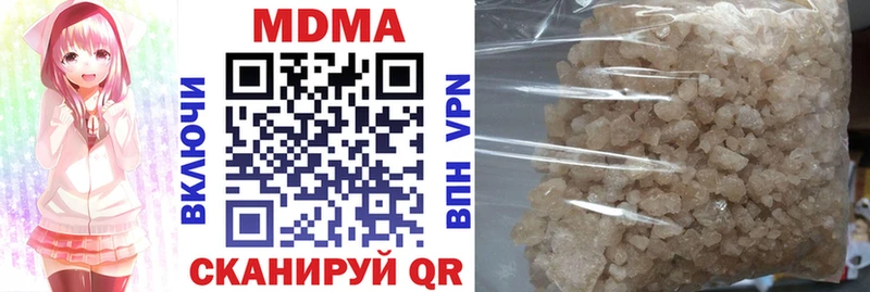 MDMA кристаллы  KRAKEN ССЫЛКА  Ульяновск  купить наркотик 