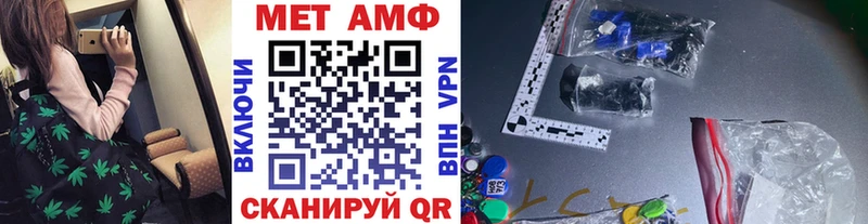 Метамфетамин витя  Ульяновск 