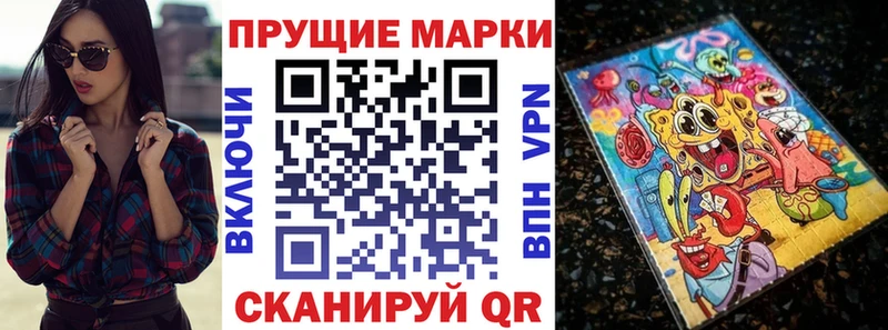 как найти закладки  darknet официальный сайт  Марки N-bome 1,5мг  Ульяновск 