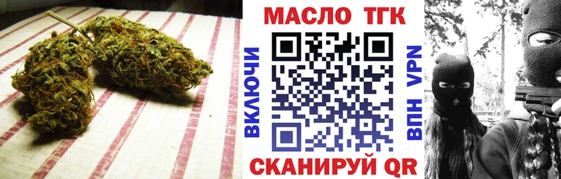 ссылка на мегу как войти  продажа наркотиков  Ульяновск  ТГК жижа 