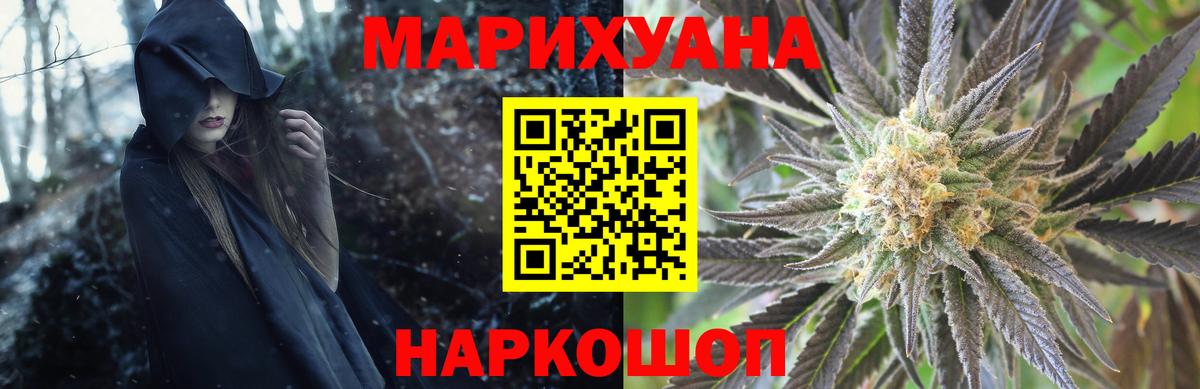 Бошки Шишки Ganja  Вход с VPN  Канабис THC 21%  Шишки марихуана индика  Ульяновск 